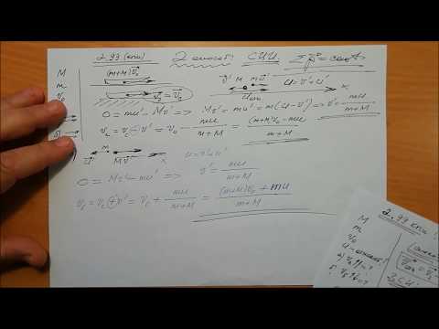 Видео: 2.99 - 2 кпи (2019)