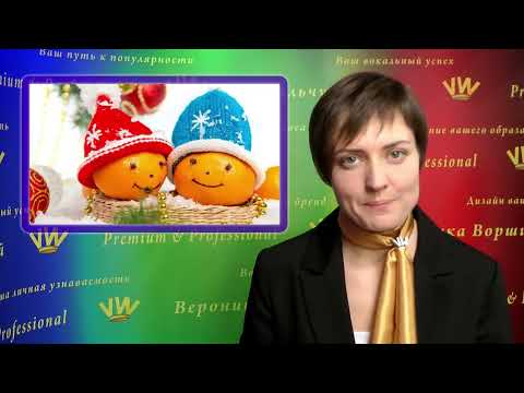 Видео: Постановка голоса меньше чем за 15 минут! Комплекс самых ТОП проф. упражнений для постановки голоса!