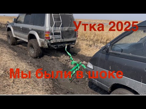Видео: Поехали на весеннюю утку, знал бы остался дома! Протокол 8.37 КОАП на ровном месте!