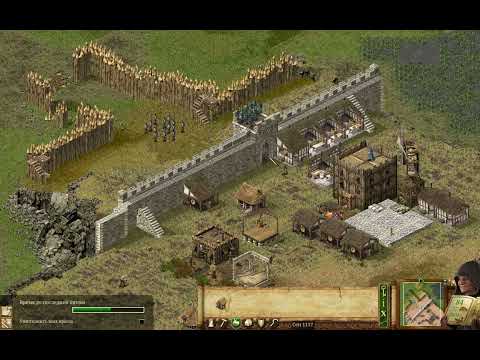 Видео: Stronghold уровень 7