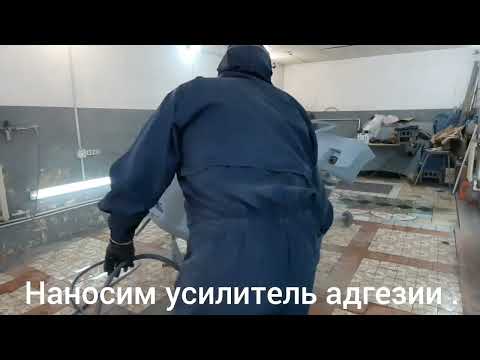 Видео: Toyota Corolla (#3) - Ремонт, грунтование и покраска бамперов.