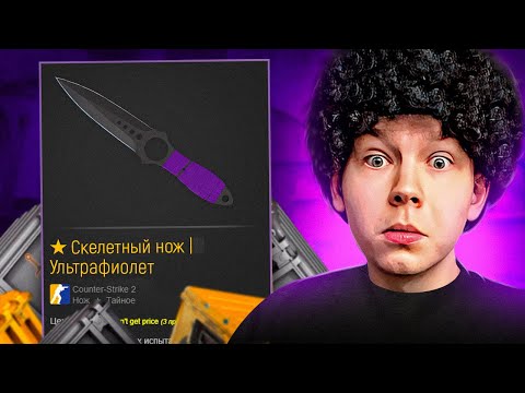 Видео: Топ Моменты CS | АДЕКВАТНАЯ РЕАКЦИЯ НА НОЖ