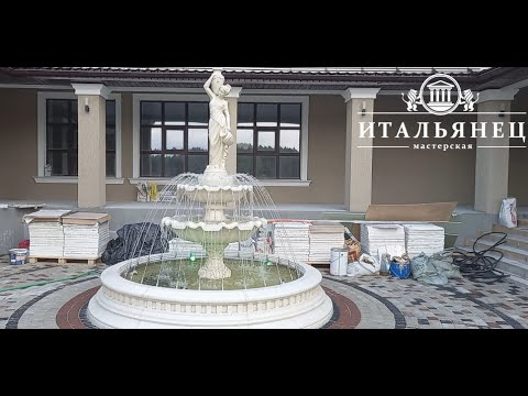 Видео: Фонтан в Тюмени от мастерской Итальянец