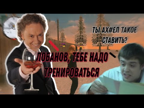 Видео: КУПИТМАН БАХНУЛ КОНЬЯЧКА И РАЗДАЛ СТИЛЯ НА КАПТЕ | Highlights Bizwar GRAND MOBILE