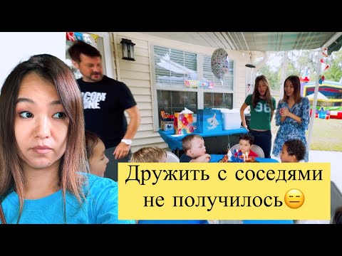 Видео: День рождения сына в новом штате✨Новая реальность в США#jasmineusa #америка #влогеры