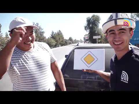 Видео: №42. Эреже+. (толук пр-ма) Ынтымак ТВ | #Ынтымак