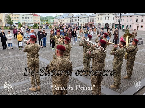 Видео: De-Shturm Orchestra-Завжди Перші | Презентація прем'єри в етері!