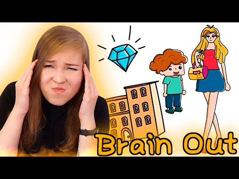Видео: ГОЛОВА НАЧИНАЕТ БОЛЕТЬ! [Прохождение Brain Out] №2