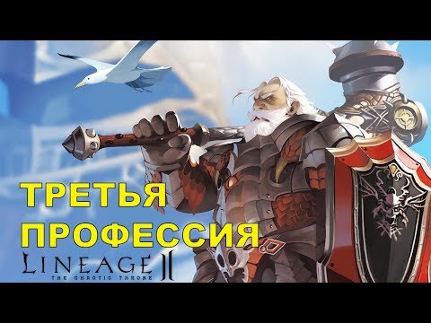 Видео: Квест Saga of the Fortune Seeker Сага Кладоискателя