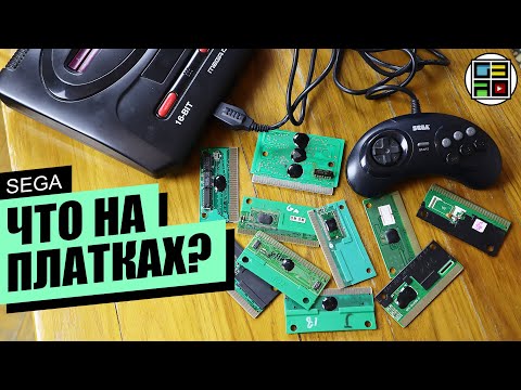 Видео: Что на платках ? СЕГА 10 платок СЕНТЯБРЬ 2020