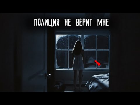 Видео: Жуткие находки в доме в Аппалачах! Ты не убежишь. Они находят всех