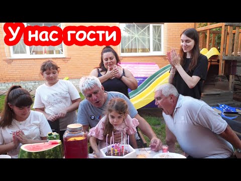 Видео: VLOG Пришли в гости брат Кости, бабушка Вера, Лиля, Злата и Оля