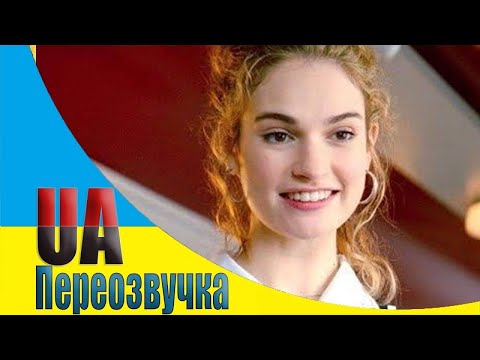 Видео: 😂МАШИНА З АМЕРИКИ [Переозвучка 🇺🇦 фільму НА ДРАЙВІ 18+] #53