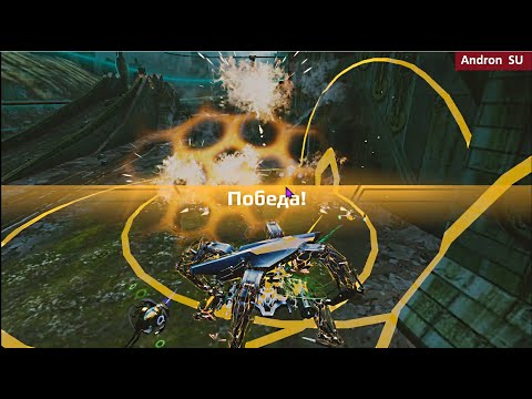 Видео: War Robots Новая неделя Пауков почему только 5 уровней?! 😕