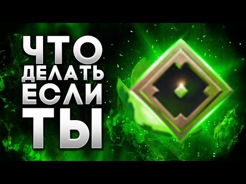 Видео: ЧТО ДЕЛАТЬ НОВИЧКУ В ДОТЕ? | СМУРФПУЛ НА РЕКРУТАХ И КАК ТАМ ПОБЕДИТЬ?