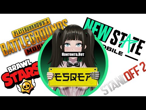 Видео: ESQEP – Как ГЛАВНЫЙ наследник ФоркМэна ПОТЕРЯЛ ВСЁ из-за МОБИЛЬНЫХ ИГР