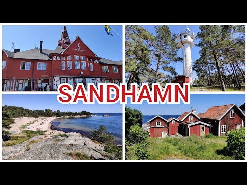 Видео: Sandhamn - остров в Стокгольмском архипелаге. Stockholms skärgård.