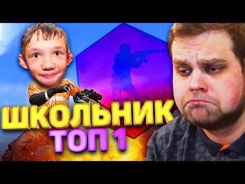 Видео: МАЛОЙ ЗАВОЗИТ В КС ГО ЗАПРЕТНАЯ ЗОНА / CS:GO