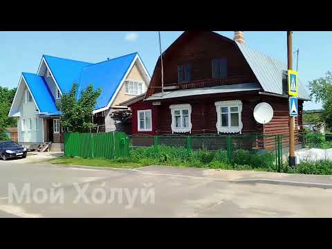 Видео: 1350. Мой Хо́луй! 05.06.2025