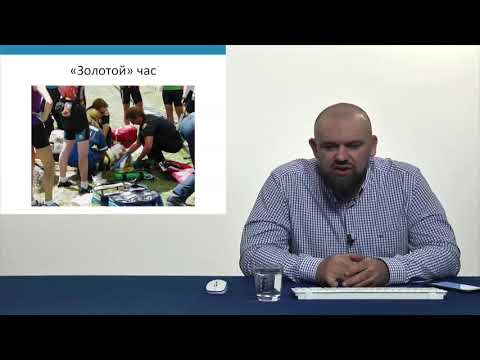 Видео: Тяжелая сочетанная травма Проценко Д Н