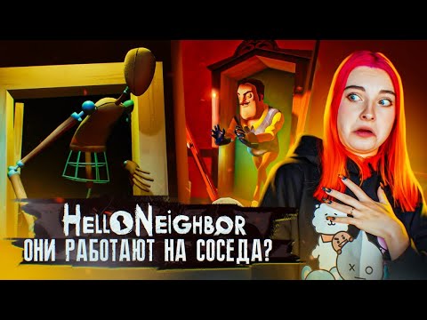 Видео: УЖАСЫ ШКОЛЬНОГО КОРИДОРА ► ПРИВЕТ СОСЕД ► Hello Neighbor #7