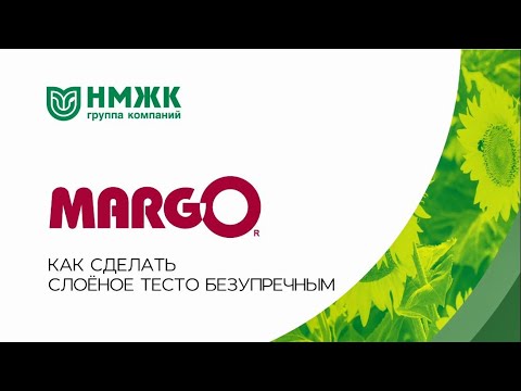 Видео: Секреты приготовления слоеного теста. Лайфхаки от технолога.