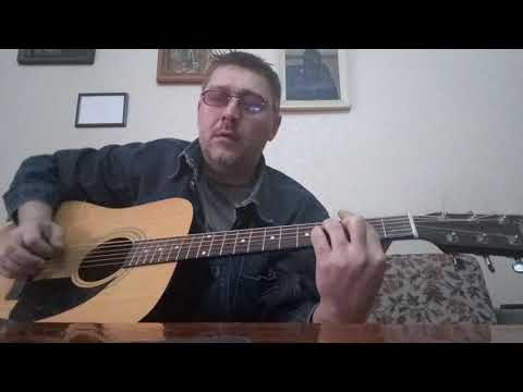 Видео: Кавер на песню Юрия Антонова "У берёз и сосен"