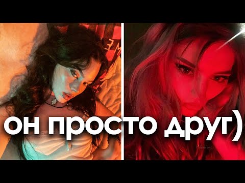 Видео: НЕ ИГНОРЬ РЕД ФЛАГИ ДУРАК