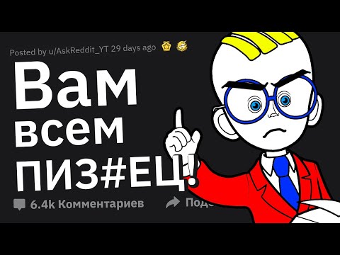 Видео: Когда Тихоня ВЫШЕЛ ИЗ СЕБЯ