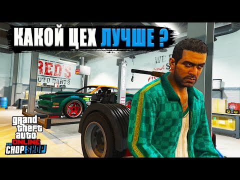 Видео: Всё, что нужно знать про Утилизационные цеха в GTA Online