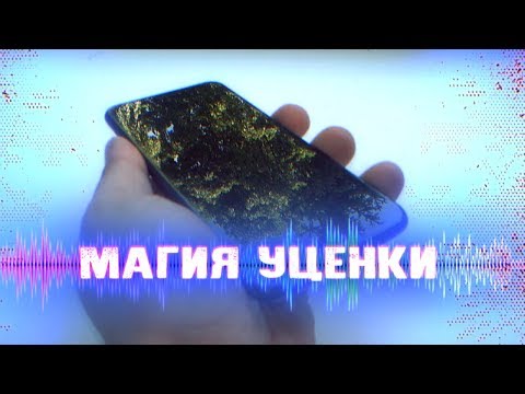 Видео: Магия Уценки - ASUS ZenFone MAX Pro M1 за 6к