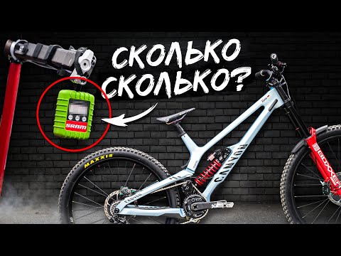 Видео: Сколько весят современные ДХ байки? | Что дает высокий руль? | Чем хороши новые Shimano? — RAD News