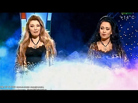 Видео: Фәридә & Алсу. Аермасын язмыш