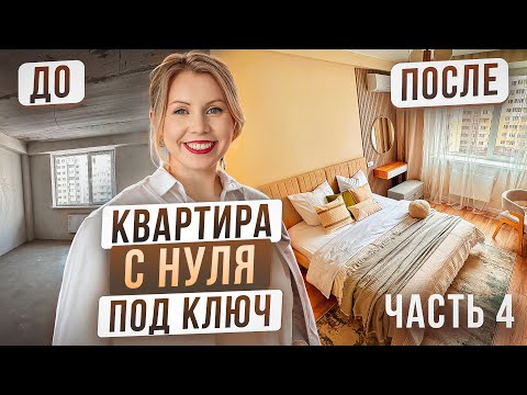 Видео: ЭТО Идеальная ОДНУШКА для аренды в 2025! ВЫЖАЛИ МАКСИМУМ с 35 кв | Ремонт под ключ | Хоумстейджинг