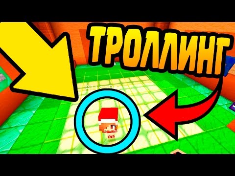 Видео: 99% ЛЮДЕЙ НЕ МОГУТ УВИДЕТЬ ЭТУ СЕКРЕТ ГОЛОВОЛОМКУ! САМАЯ БОЛЬШАЯ ЛОВУШКА ДЛЯ ТРОЛЛИНГА В МАЙНКРАФТЕ
