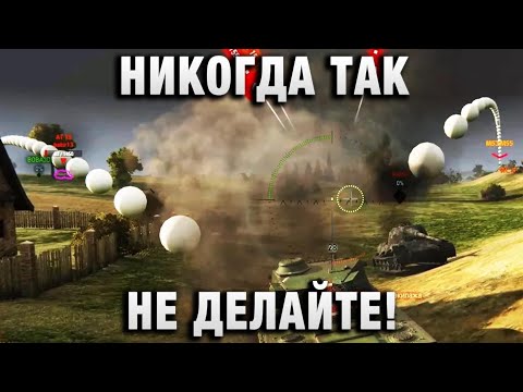 Видео: НИКОГДА ТАК НЕ ДЕЛАЙТЕ! ЕСЛИ БОИТЕСЬ ПОТЕРЯТЬ АККАУНТ!