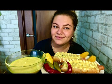 Видео: Мукбанг! Хот-доги домашние, сырный крем-суп! Как в меня влюбился преподаватель)