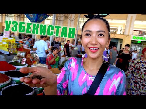 Видео: Привез японку в Узбекистан! Местные девушки, еда, традиции и русский язык. Большой выпуск