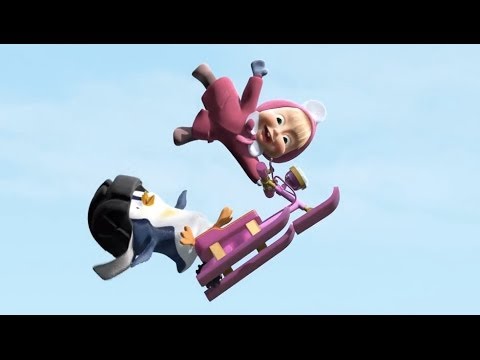 Видео: Маша и Медведь (Masha and The Bear) - Когда все дома (32 Серия)
