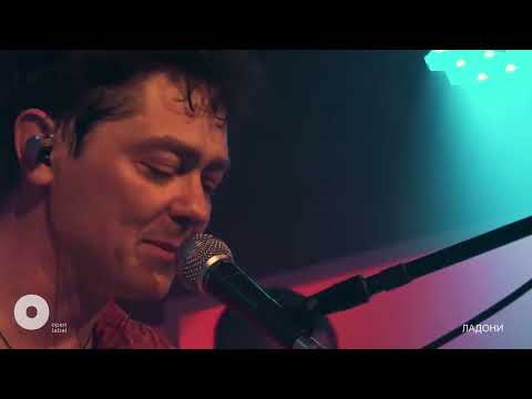Видео: группа Ладони - "Сбереги"