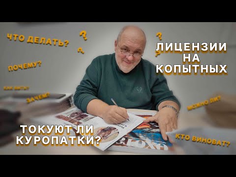 Видео: Вопросы к Валерию Кузенкову.26.03.2024