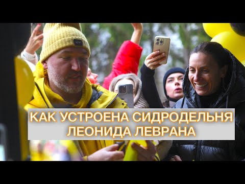 Видео: Как устроено самое амбициозное производство сидра
