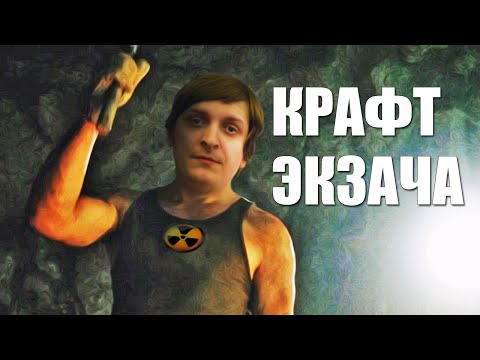 Видео: ШУСС СНОВА В АНОМАЛИ/#7/Wycc220