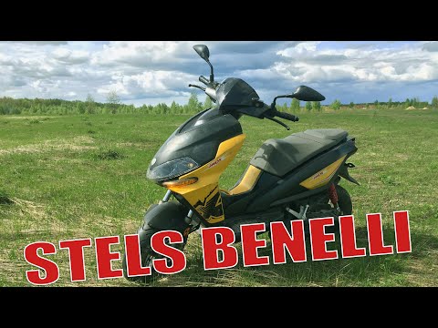 Видео: Скутер за дешево. Конец истории. Настройка вариатора . Максимальная скорость.