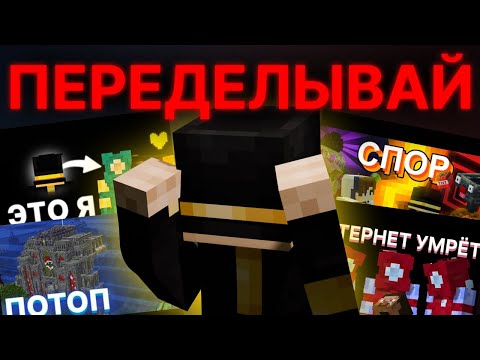 Видео: ПУГОД ПРО ИДЕИ И ВИДОСЫ