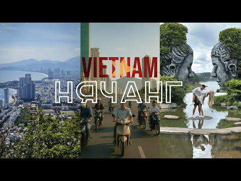 Видео: СОВРЕМЕННЫЙ ВЬЕТНАМ: Нячанг, Дананг и Далат и Мост Руки Бога | travel vlog | МЫ ПЕРЕЕЗЖАЕМ