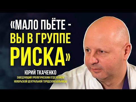 Видео: Как сохранить здоровье почек