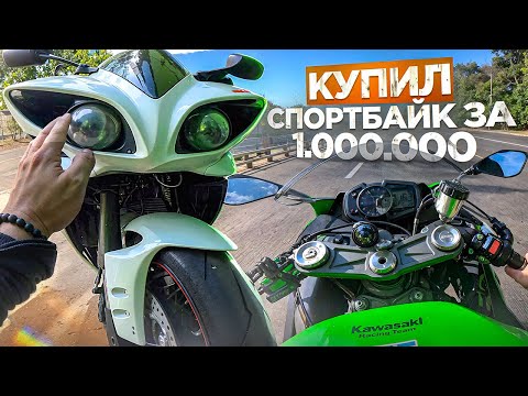 Видео: КАПСУЛА ВРМЕМЕНИ - Yamaha R6 / ЛУЧШИЙ СПОРТБАЙК за 1.000.000