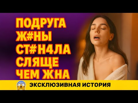 Видео: Мой пёс внезапно разбудил меня посреди ночи – я не ожидал такого поворота событий!