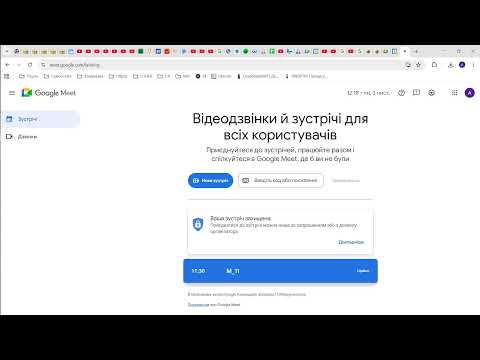 Видео: 2025_11_03_М_11